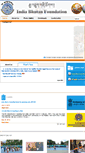 Mobile Screenshot of indiabhutanfoundation.org